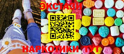 ГАЛЛЮЦИНОГЕННЫЕ ГРИБЫ Аргун