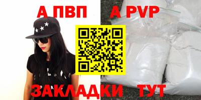 марки nbome Балаково