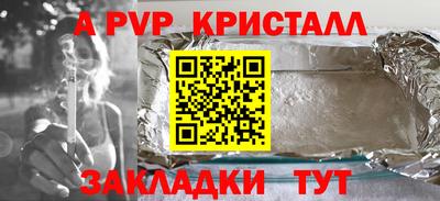 амф Апрелевка