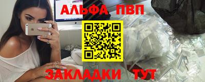 амф Апрелевка
