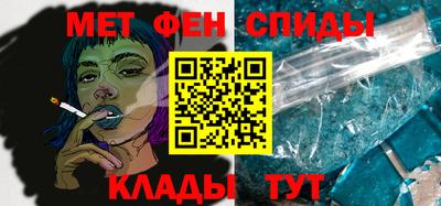 соль курить ск Апшеронск