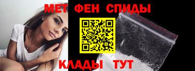 соль курить ск Апшеронск