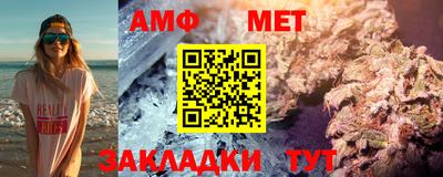 соль курить ск Апшеронск