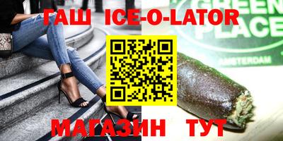 кокс Балашиха