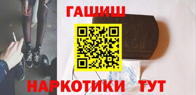 марихуана Балахна