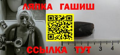 марихуана Балахна