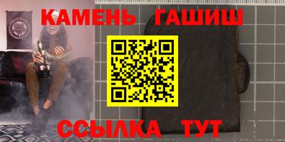 кокс Балашиха