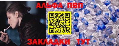 кокс Балашиха