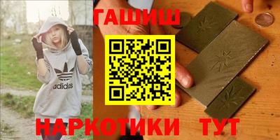 соль курить ск Апшеронск