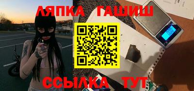 марихуана Балахна