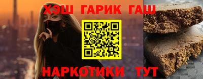 марихуана Балахна