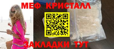 марки nbome Балаково