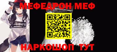 кокс Балашиха