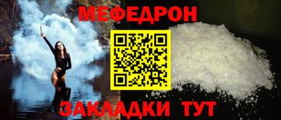 кристаллы Абакан