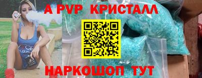 амф Апрелевка