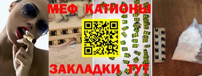 марки nbome Балаково