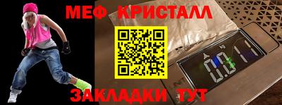 кокс Балашиха