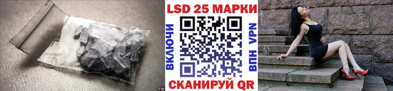 LSD-25 экстази кислота ОМГ ОМГ Бор