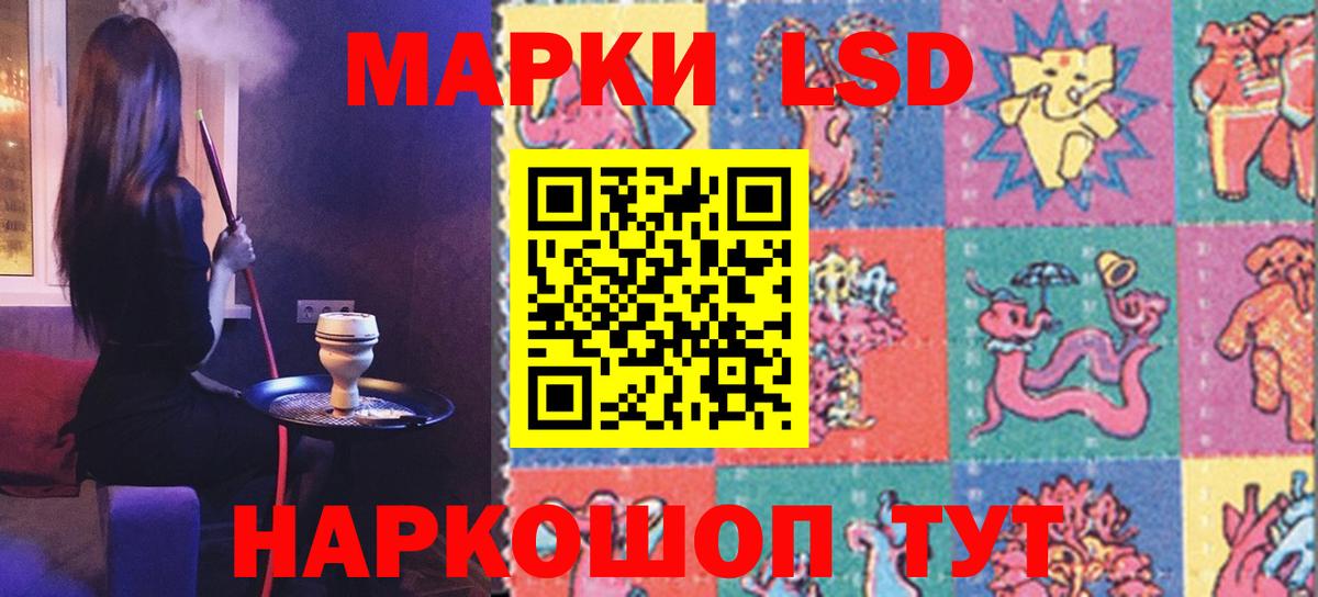 LSD-25 экстази кислота  ЛСД экстази  Бор  ЛСД экстази кислота 