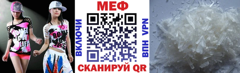купить   Бор  Мефедрон VHQ 