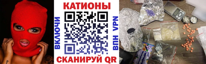 Меф мяу мяу мука Бор
