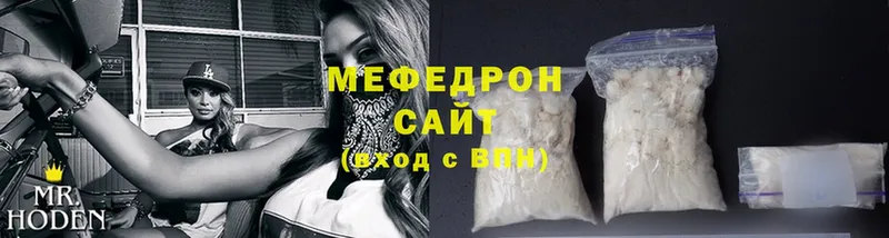 Мефедрон мяу мяу  Бор 