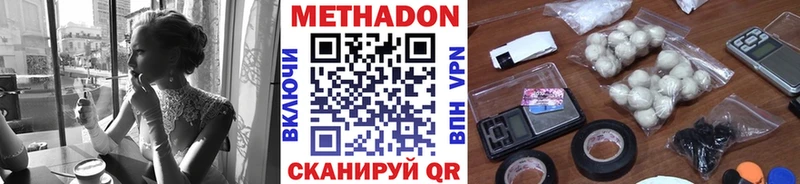 как найти   Бор  МЕТАДОН VHQ 