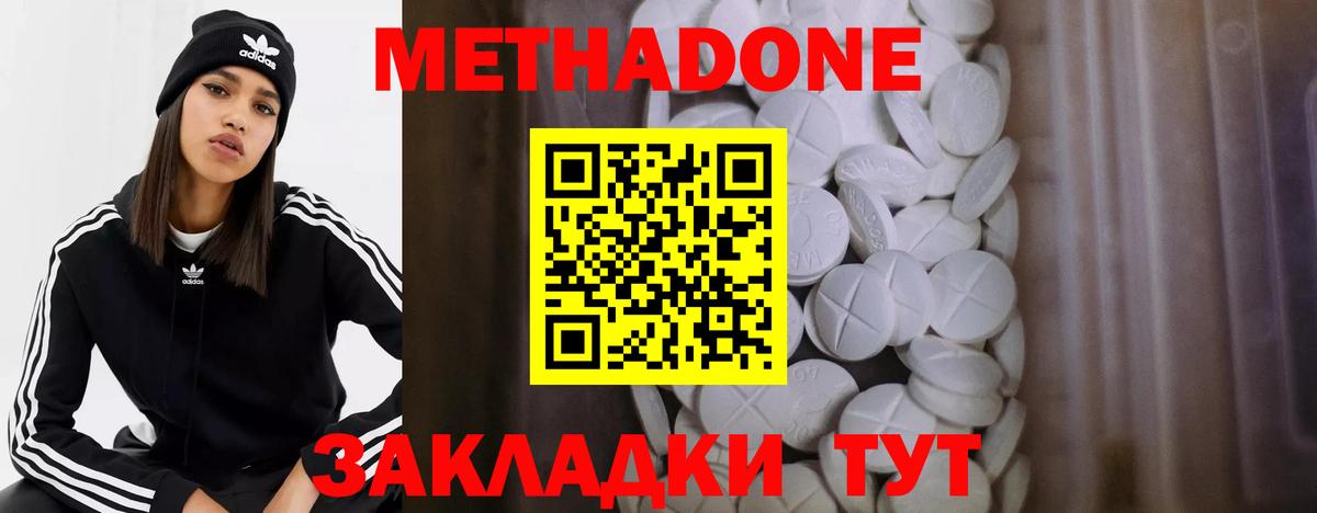 Бор  Кокаин  Мефедрон  МДМА  А ПВП  Вход с VPN  Ляпка  Бошки Шишки  Метамфетамин 