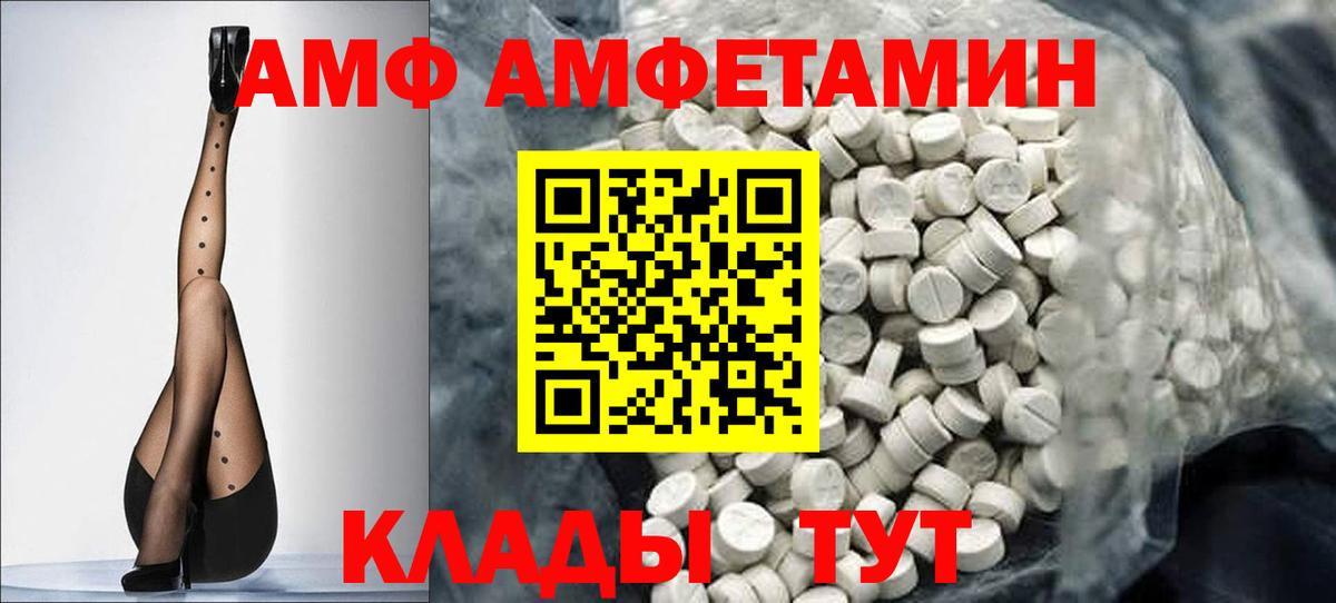 Метамфетамин витя  Бор  Метамфетамин витя 