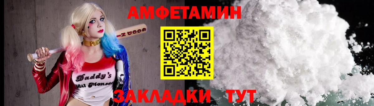 Первитин винт  Вход с VPN  Первитин винт  Бор 