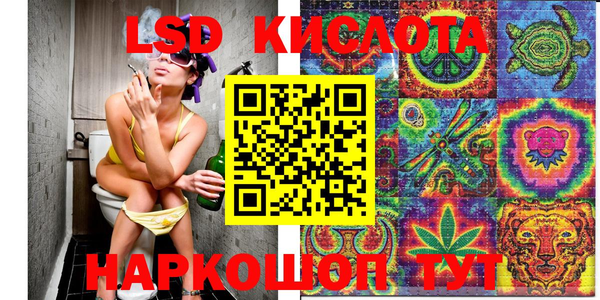 Марки 25I-NBOMe 1,5мг  Вход с VPN  Бор  Марки 25I-NBOMe 1,5мг 