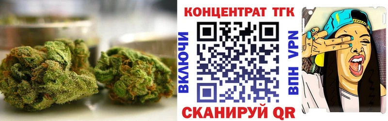 ТГК жижа  купить  цена  Бор 