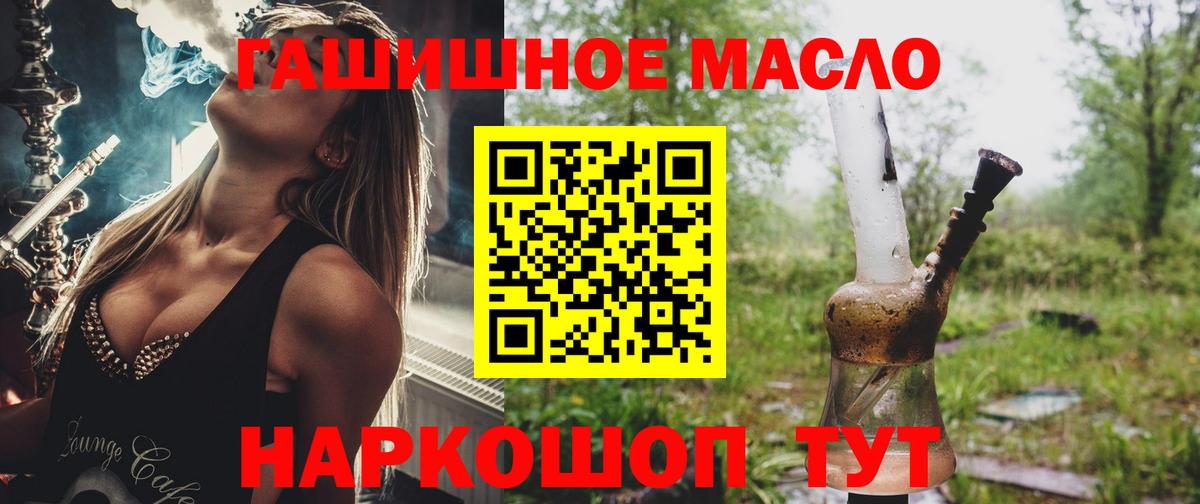 Дистиллят ТГК THC oil Бор