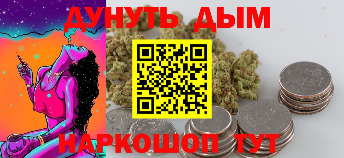 Каннабис гибрид Бор