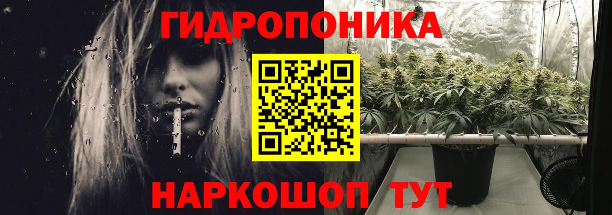 ТГК  A-PVP СОЛЬ кристаллы  ГАШ  Марихуана  Бор  Cocaine  МЕТ  Меф кристаллы 