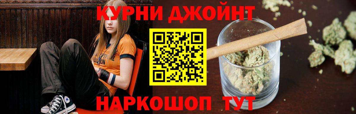 Бошки Шишки Ganja  Конопля MAZAR  Бошки Шишки планчик  Шишки марихуана индика  Бор 