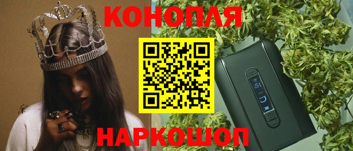 Каннабис ГИДРОПОН  Вход с VPN  Бор  Бошки Шишки индика  Конопля MAZAR 